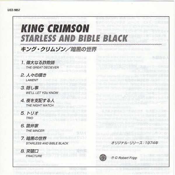 Insert, King Crimson - Starless And Bible Black